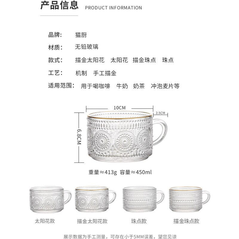 Patterned Mug Set